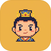 开局我是小主公icon