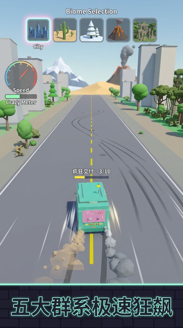 疯狂面包车游戏截图