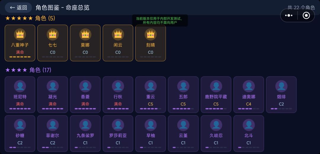 原神启动游戏截图