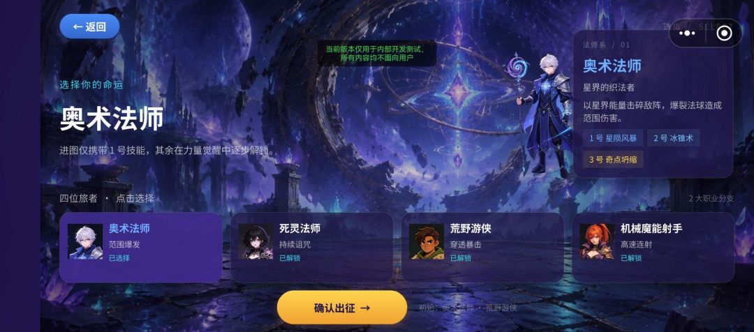 无尽肉鸽地下城游戏截图