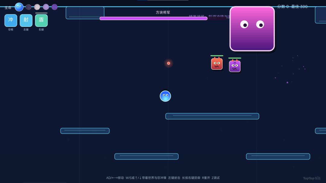 一切的反弹游戏截图