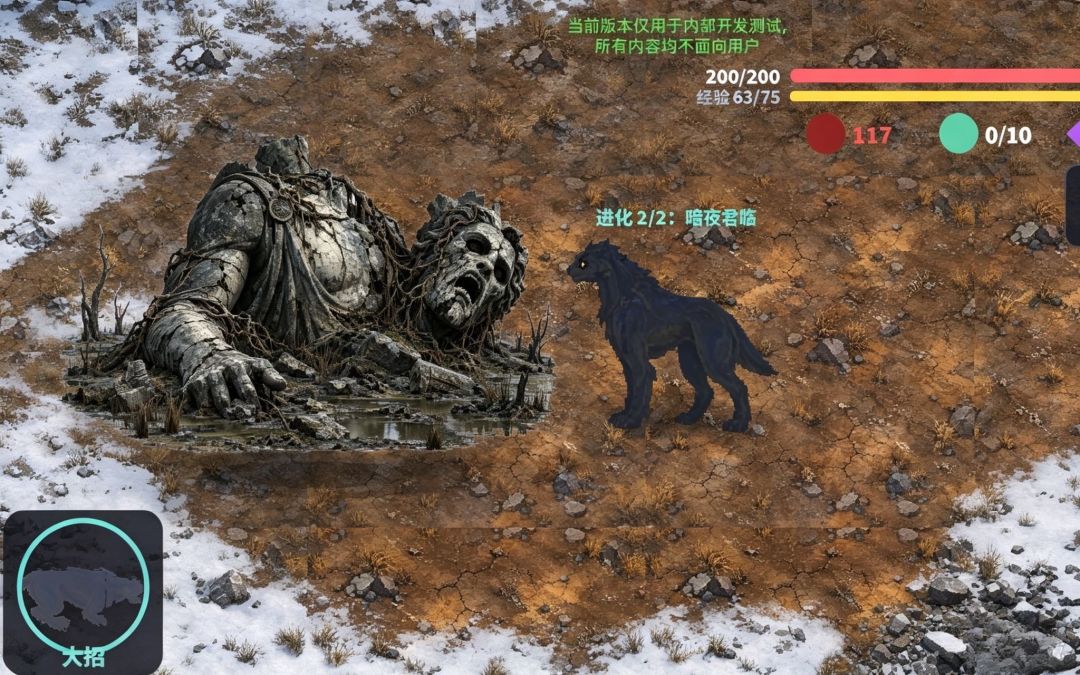 雾噬游戏截图