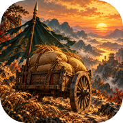 三国：谁来守粮icon