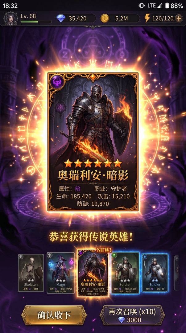 暗黑君主游戏截图