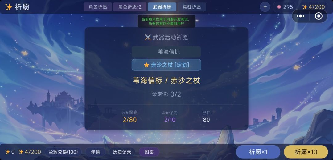 原神启动游戏截图
