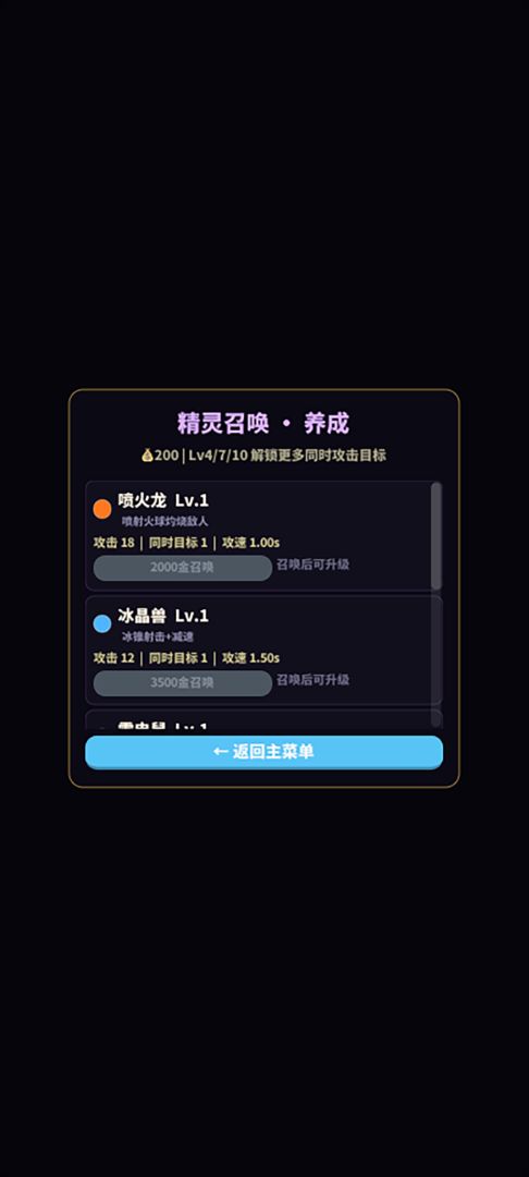 摸金校尉游戏截图