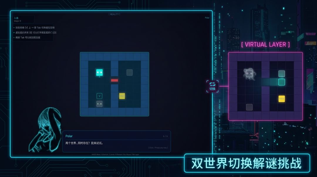 逃离八音盒游戏截图