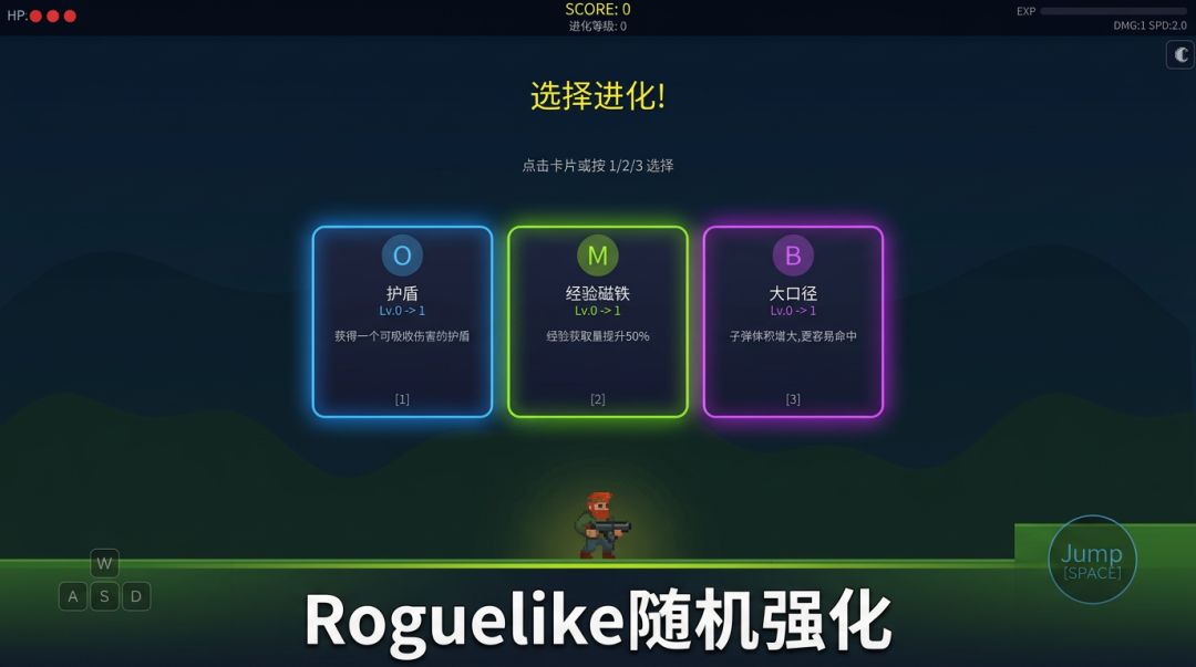 魂斗罗:进化之战游戏截图