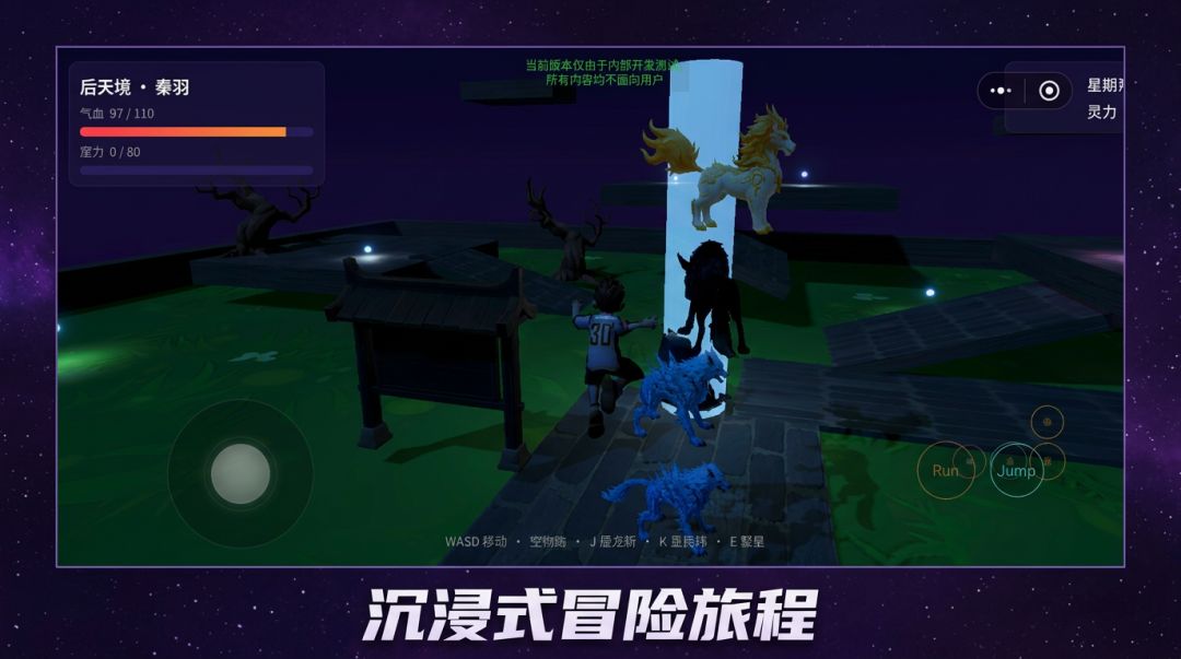 我的酒店游戏截图