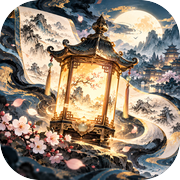 墨守千秋icon