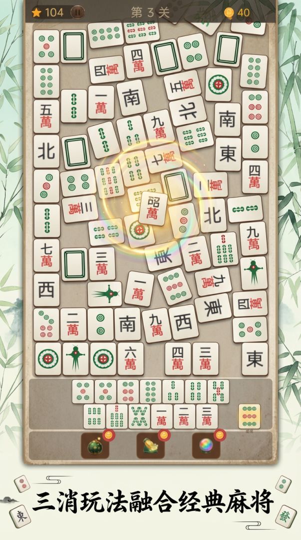 要啥来啥可劲儿胡游戏截图