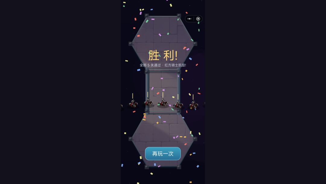 决斗:骑士擂台游戏截图