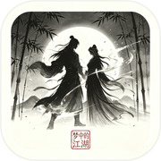 梦中的江湖icon