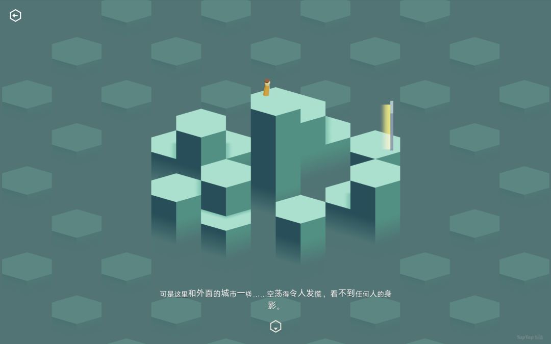 留给先行者的花束游戏截图