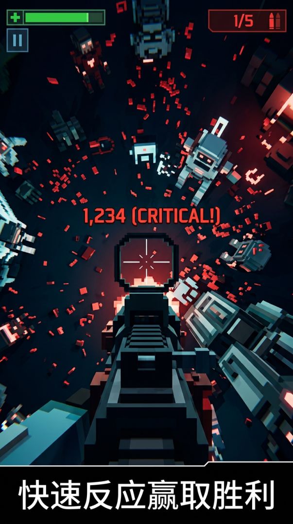 数字暴击射击游戏截图
