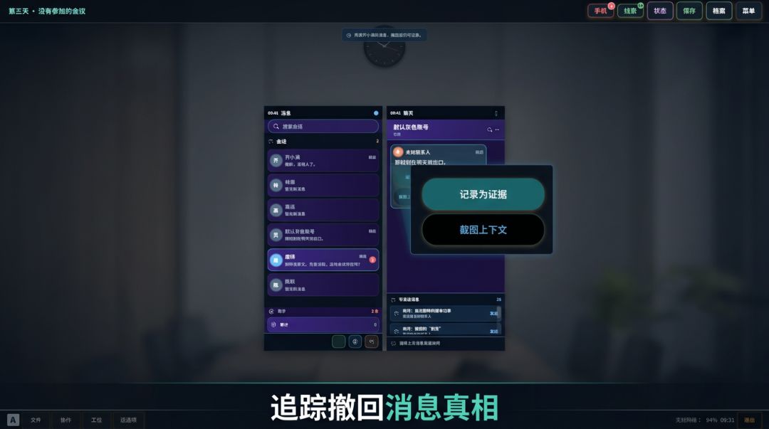 17F的秘密游戏截图