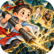 铁杵磨成针：磨成诗仙icon