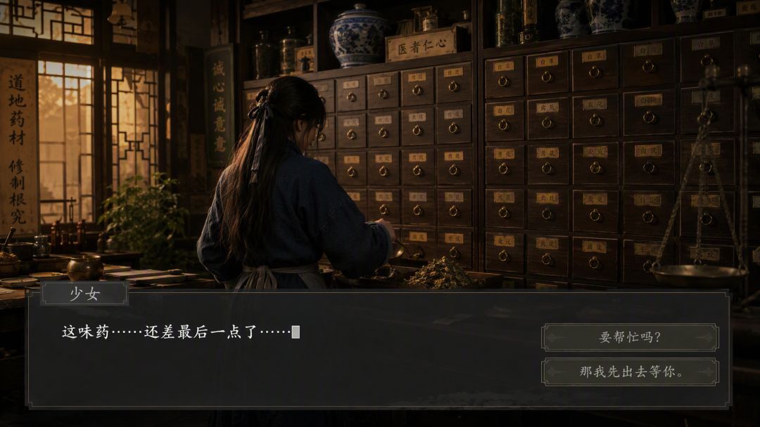 沪江怪谈：纸马镇游戏截图