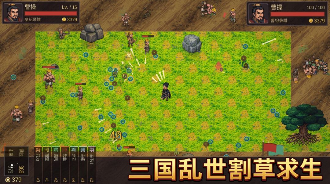 开局我是小主公游戏截图