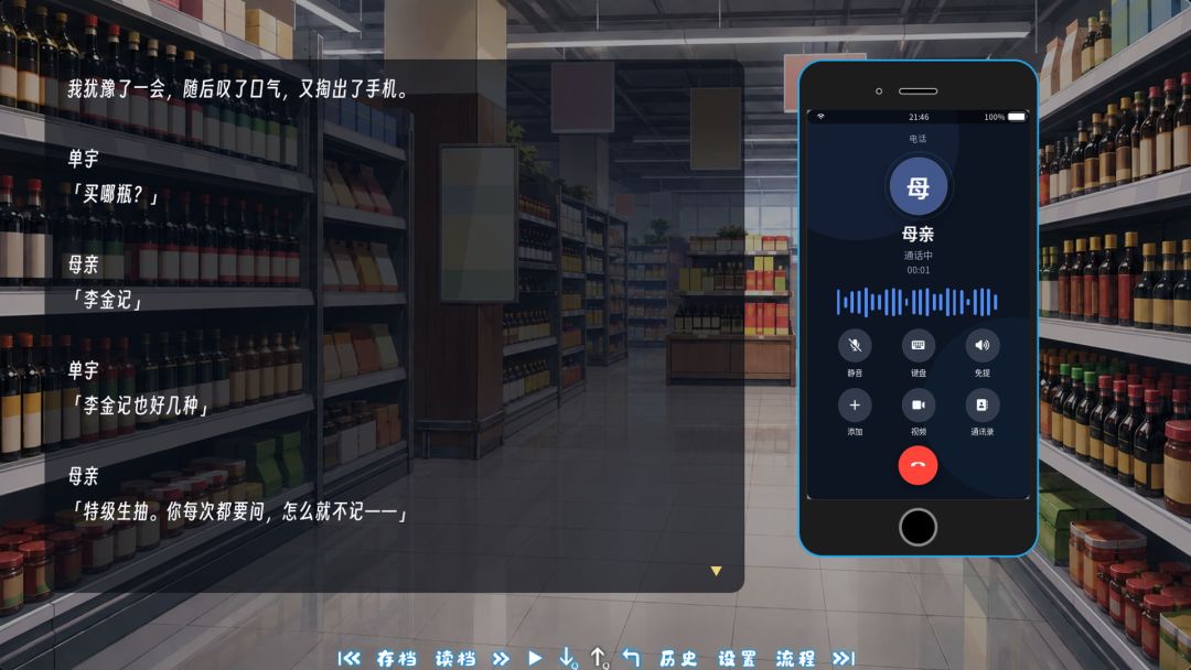 键落之时游戏截图