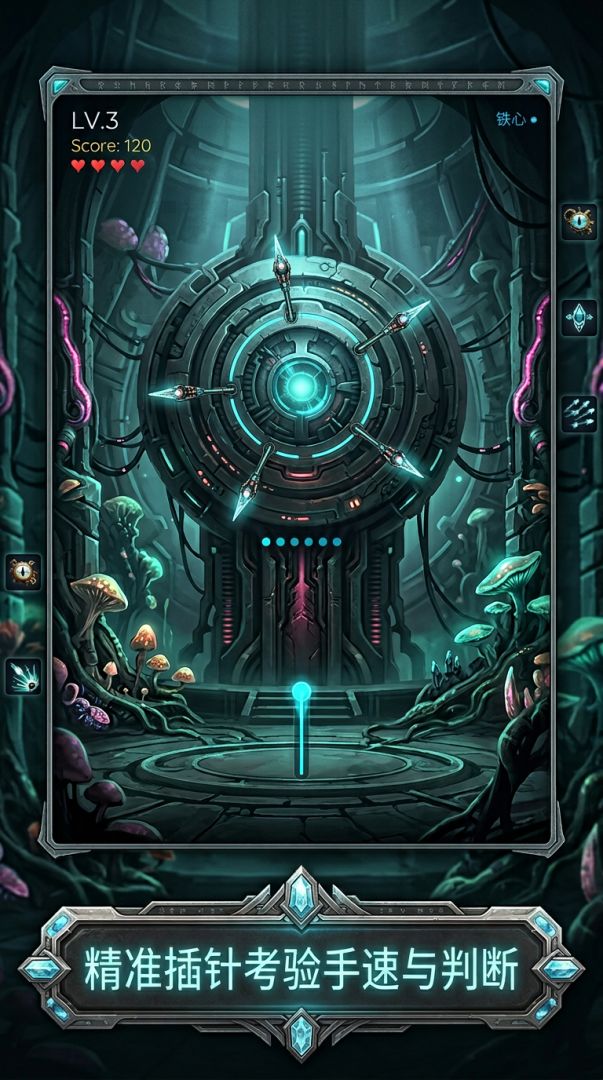 见缝插针Roguelike游戏截图