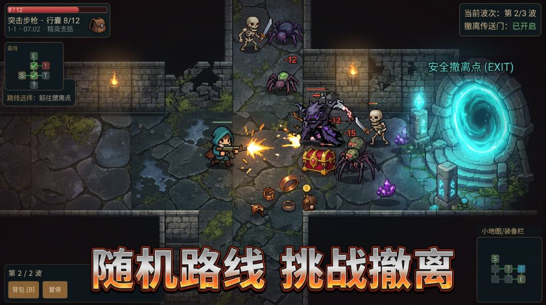 我在地牢搜打撤游戏截图