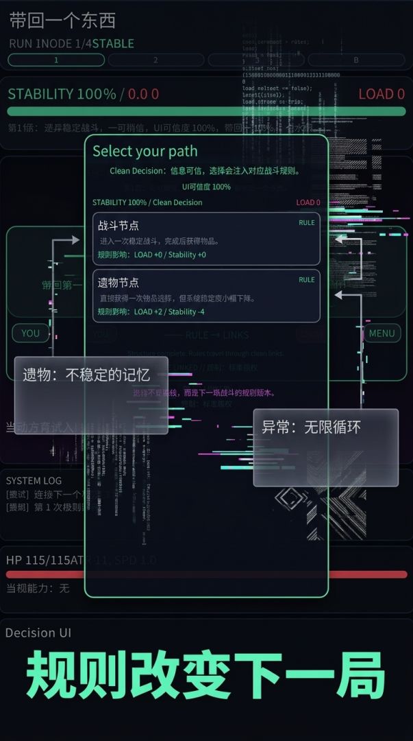 带回一个东西游戏截图