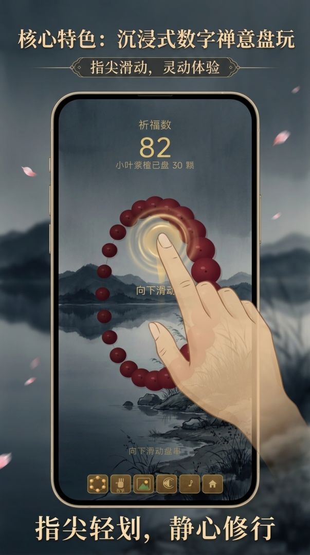 电子盘串游戏截图