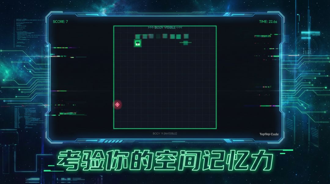 神隐贪吃蛇游戏截图