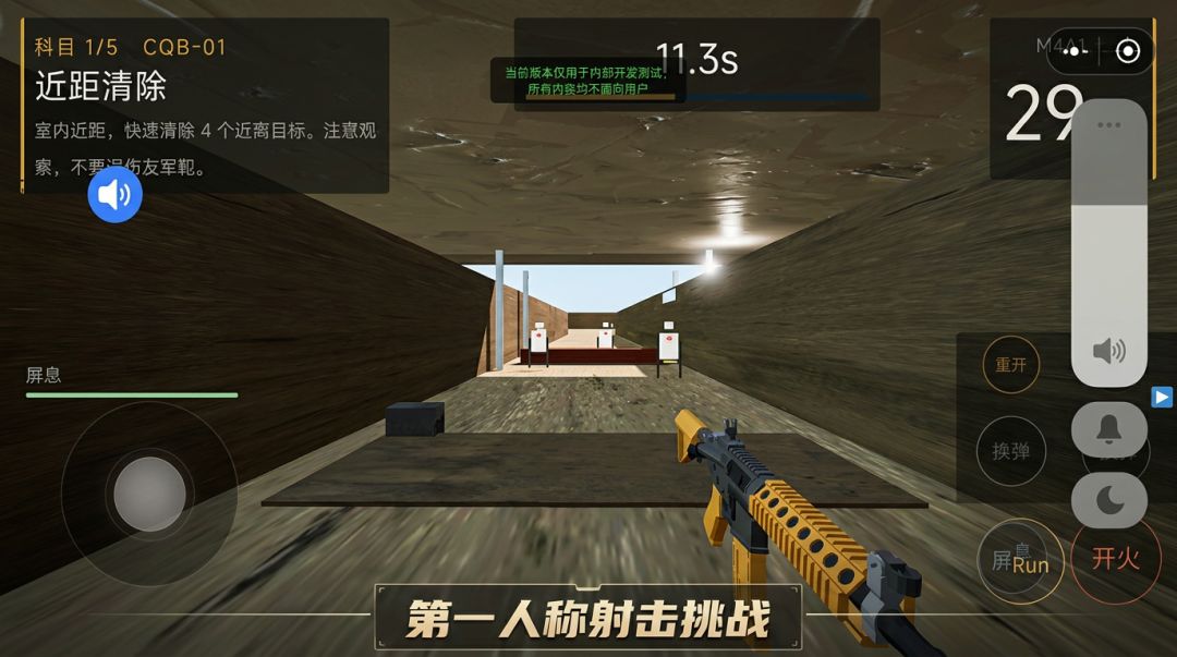 硬核击退游戏截图