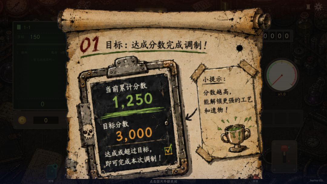 锈蚀酒馆RustyBar游戏截图