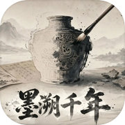 墨溯千年icon