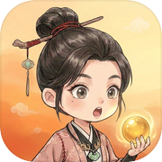 这山有绝世武功