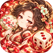 夏姬八骰icon