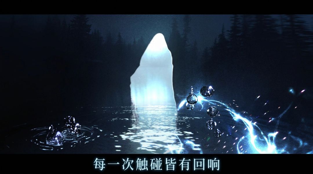涟漪游戏截图