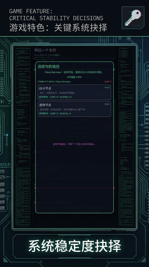 带回一个东西游戏截图