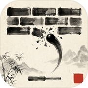 今晚来打砖icon