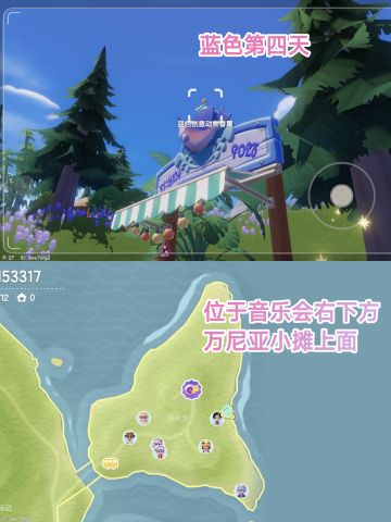 第四天蓝色香薰