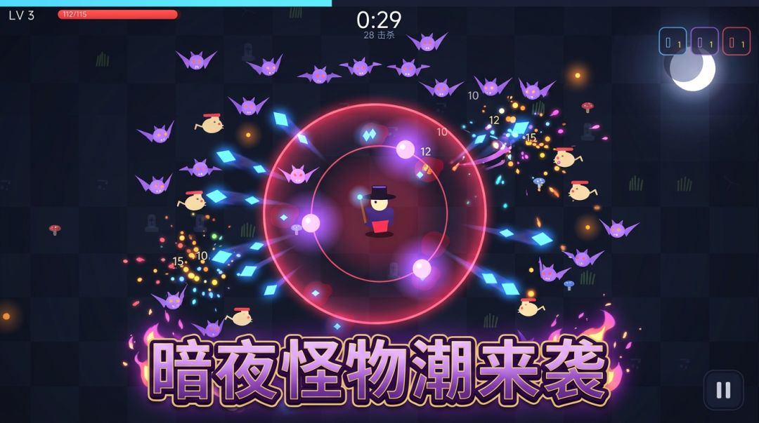 月光下的割草之夜游戏截图