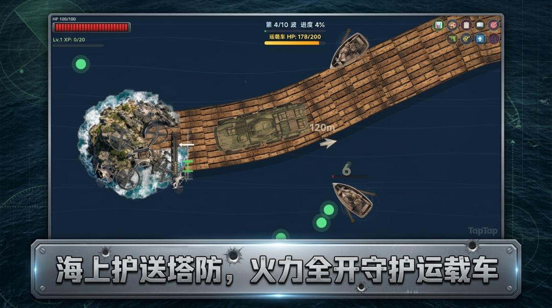 C9！游戏截图