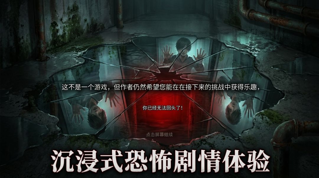 天才游戏游戏截图