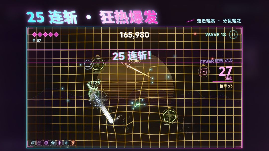 霓虹一闪游戏截图