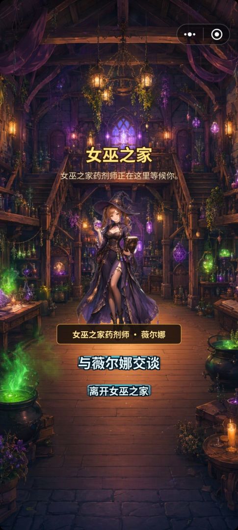 棋牌地牢游戏截图