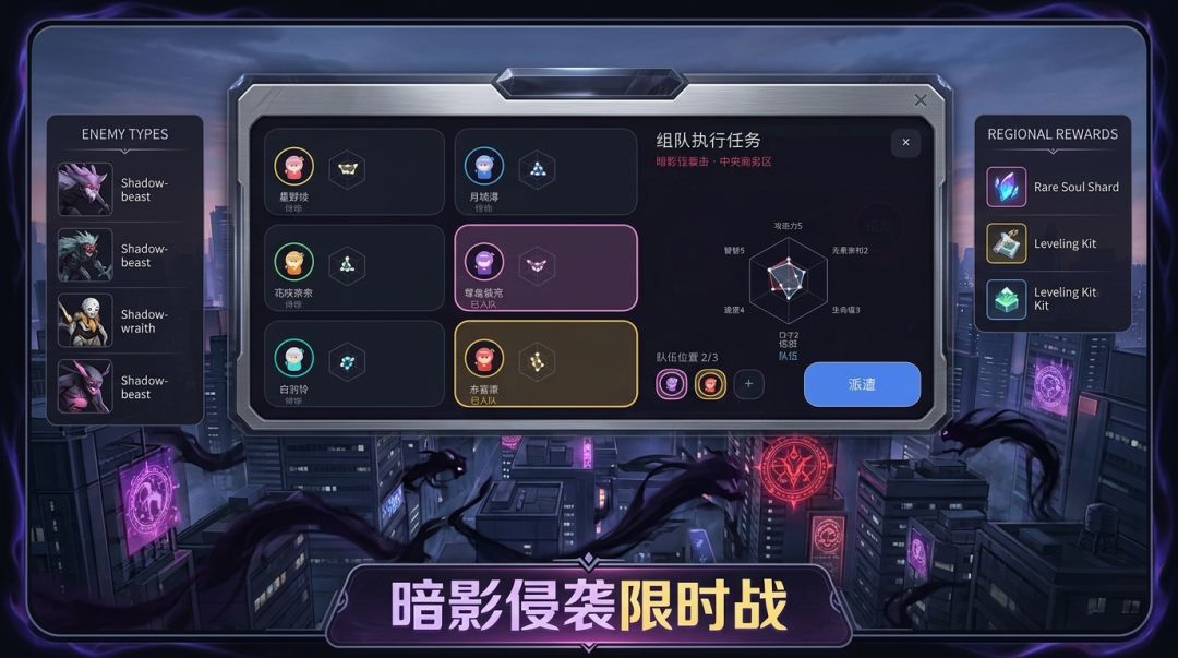 魔法少女派遣中游戏截图