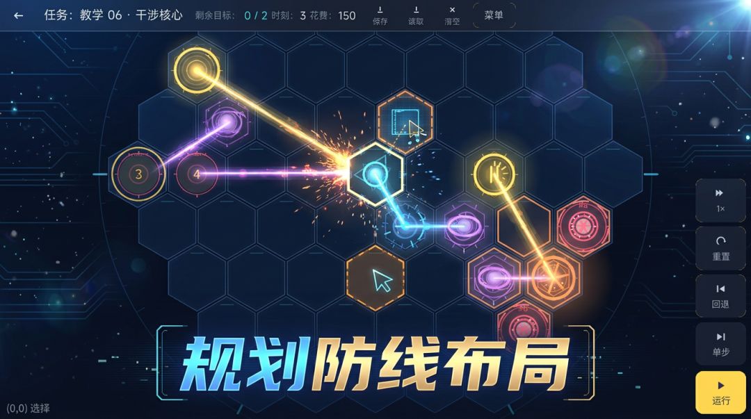 968757 光网防线测试 - TapTap