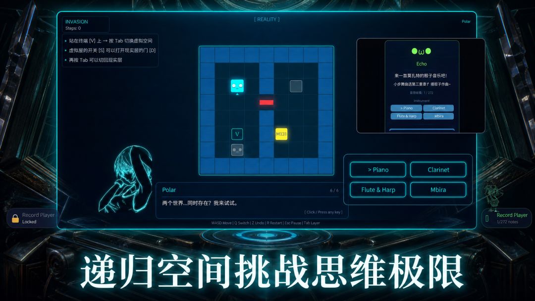 逃离八音盒游戏截图