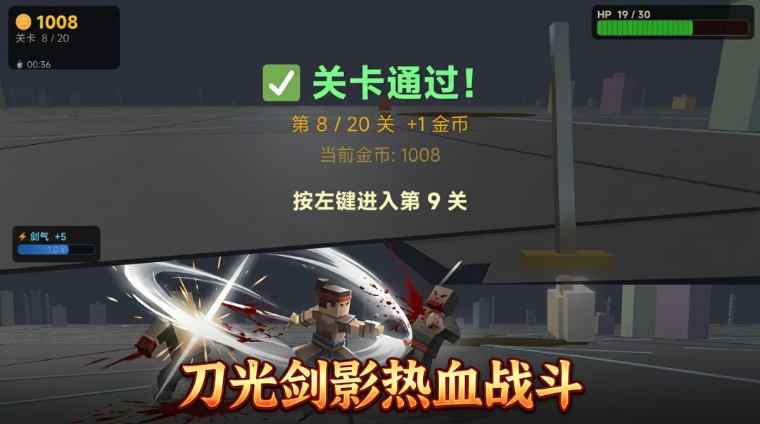 别叫我高手游戏截图
