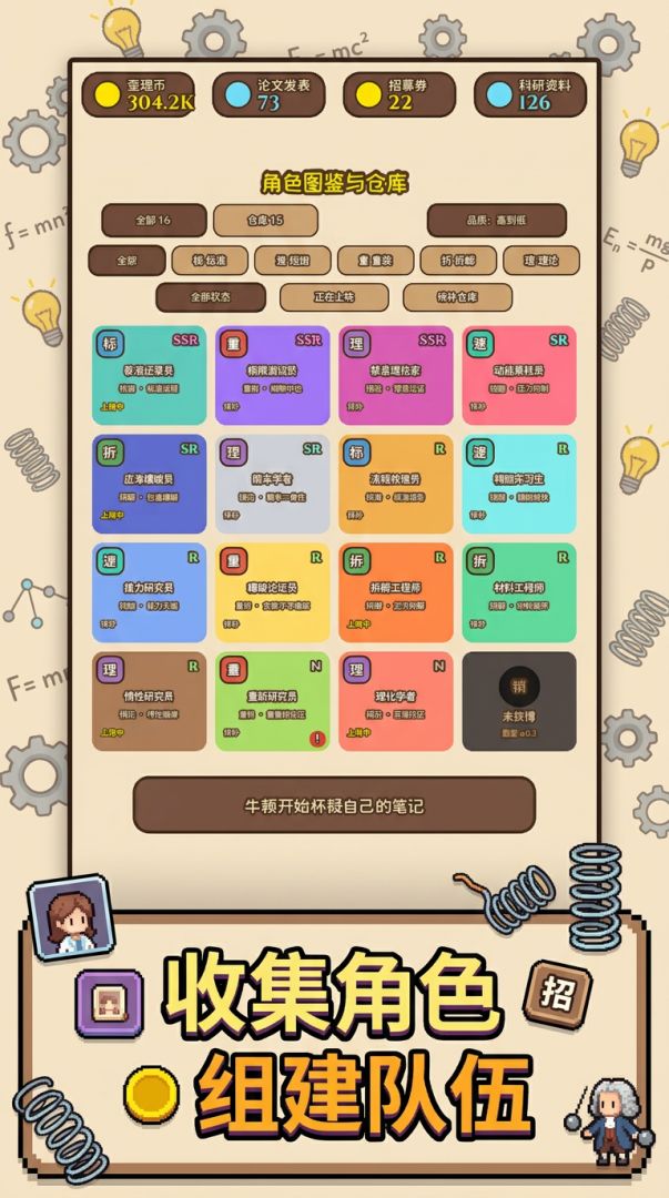 弹到哪里是哪里游戏截图
