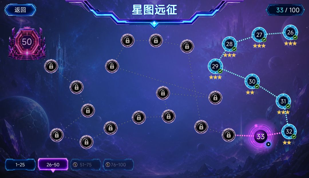 星核弹射游戏截图