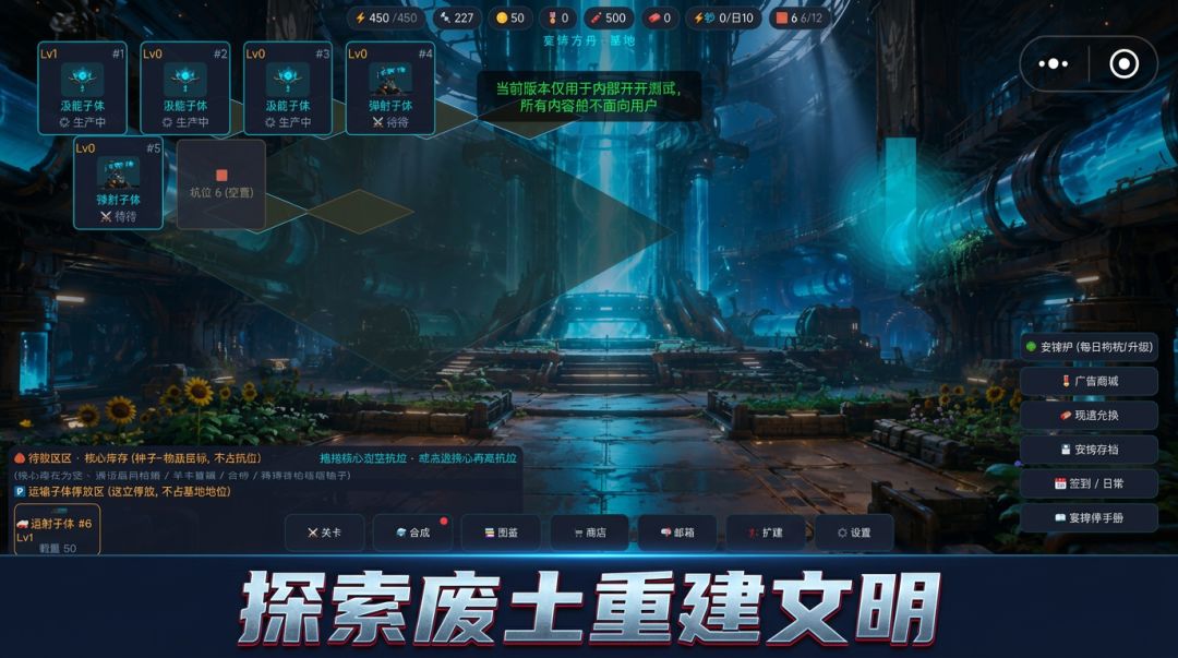 妄铸方舟游戏截图